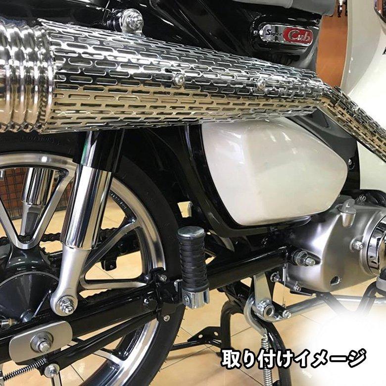 Honda ハンターカブct1125 スーパーカブc125 モンキー125 リアステップ左右セット カスタムパーツ タンデム リア Bp B0197 バッテリー王 通販 Yahoo ショッピング