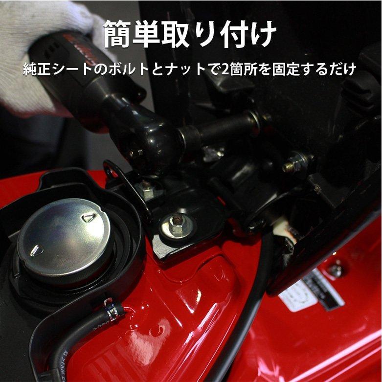 ホンダ（HONDA） CT125用ローダウンパイピングカスタムシート