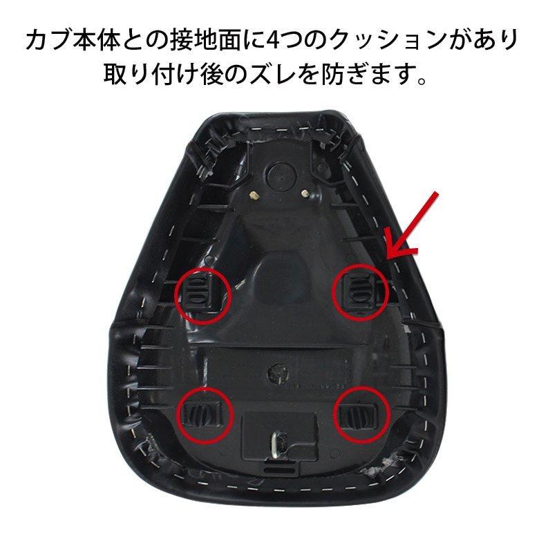 CT125用ローダウンパイピングカスタムシート（ブラックパイピング）交換シート HONDA タイ製 TWR ハンターカブ