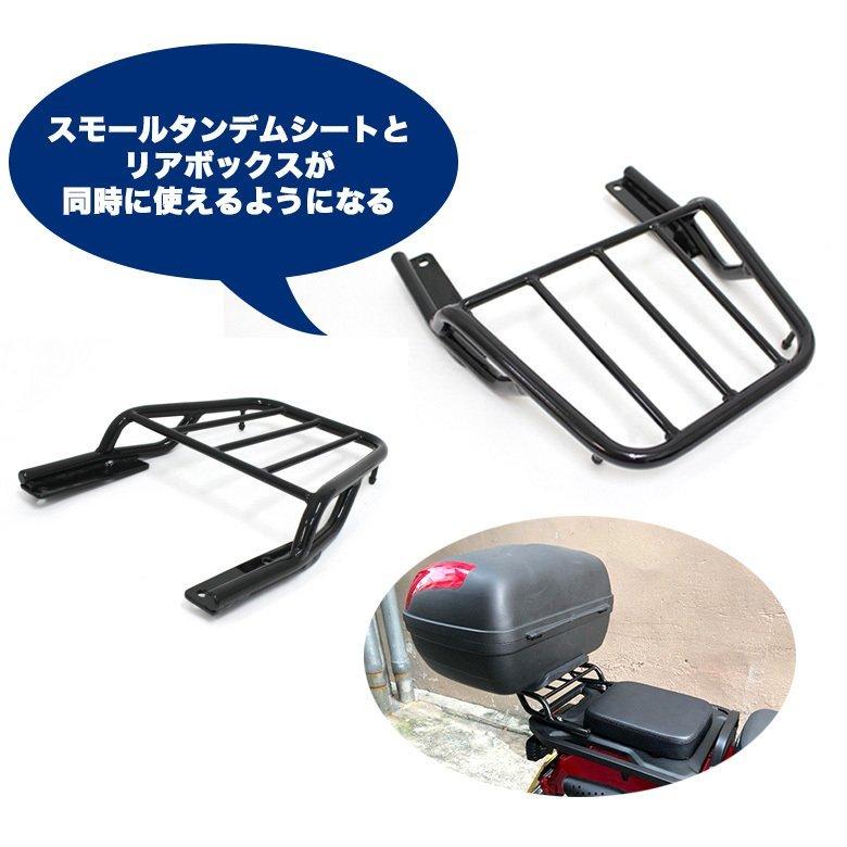 CT125用リアキャリア（ブラック）HONDA タイ製 TWR カスタムパーツ 簡単装着 リアボックス ハンターカブの画像