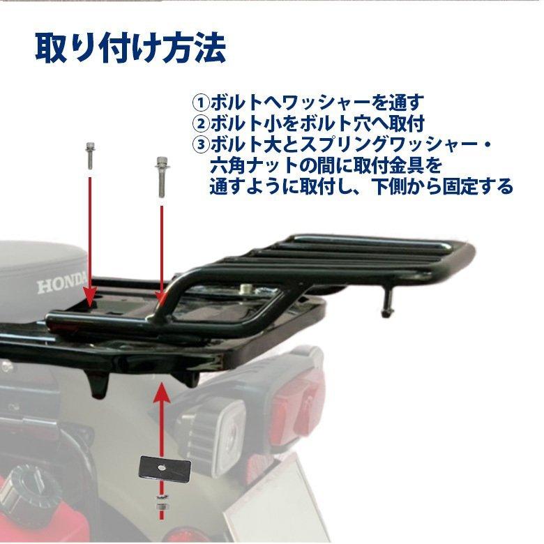 CT125用リアキャリア（ブラック）HONDA タイ製 TWR カスタムパーツ 簡単装着 リアボックス ハンターカブの画像