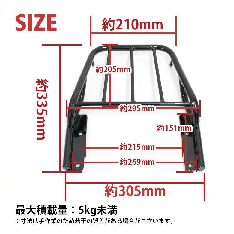 CT125用リアキャリア（ブラック）HONDA タイ製 TWR カスタムパーツ 簡単装着 リアボックス ハンターカブの画像