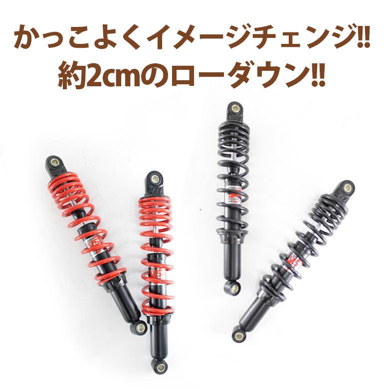 ホンダ（HONDA） 5段階プリロード調整付ローダウンリアショック YSS製