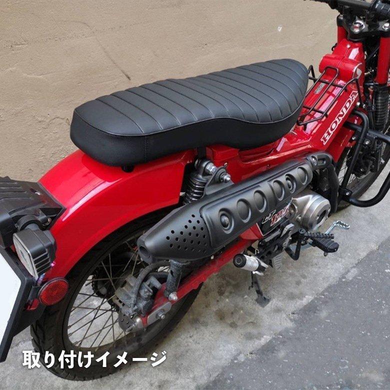 ct125 ハンターカブ　バイクシート ブラック ロングシート　コブラシート ct125 ハンターカブバイクシート ブラック ロングシートコブラシート