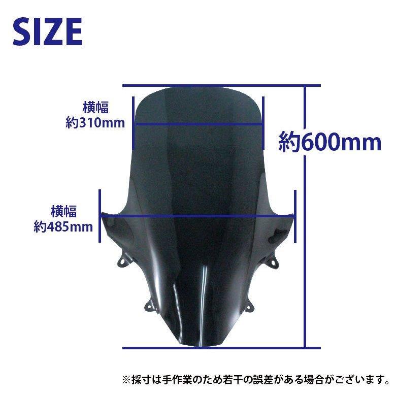 ホンダ ウインドロングシールド/スクリーン(スモーク) PCX(JK05 ホンダ ウインドロングシールド/スクリーン(スモーク) PCX(JK05