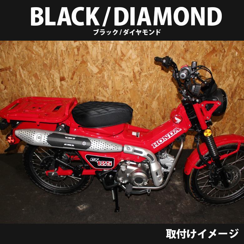 ホンダ（HONDA） ハンターカブ ローダウンカスタムシート TWR製 全年式