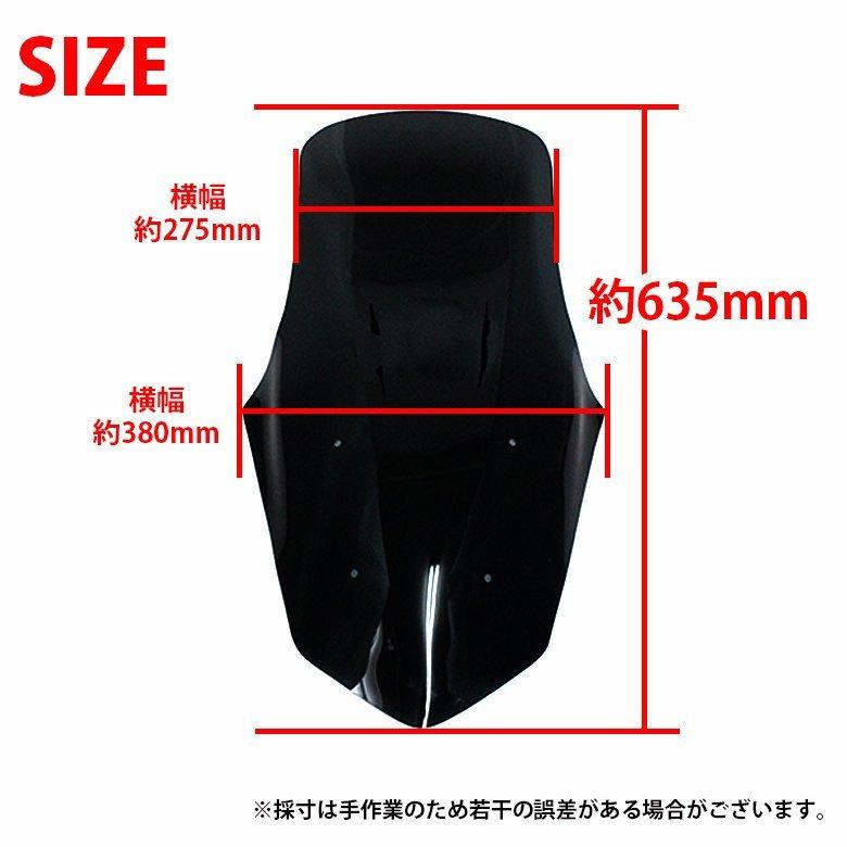 NMAX NMAX用ロングスクリーン(スモーク) YAMAHA2021年モデル対応 NMAX NMAX用ロングスクリーン(スモーク) YAMAHA2021年モデル対応