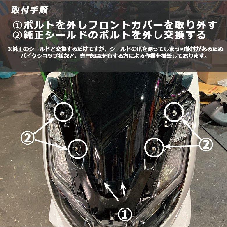 ホンダ ウインドスーパーロングシールド スクリーン(スモーク ホンダ ウインドスーパーロングシールド スクリーン(スモーク