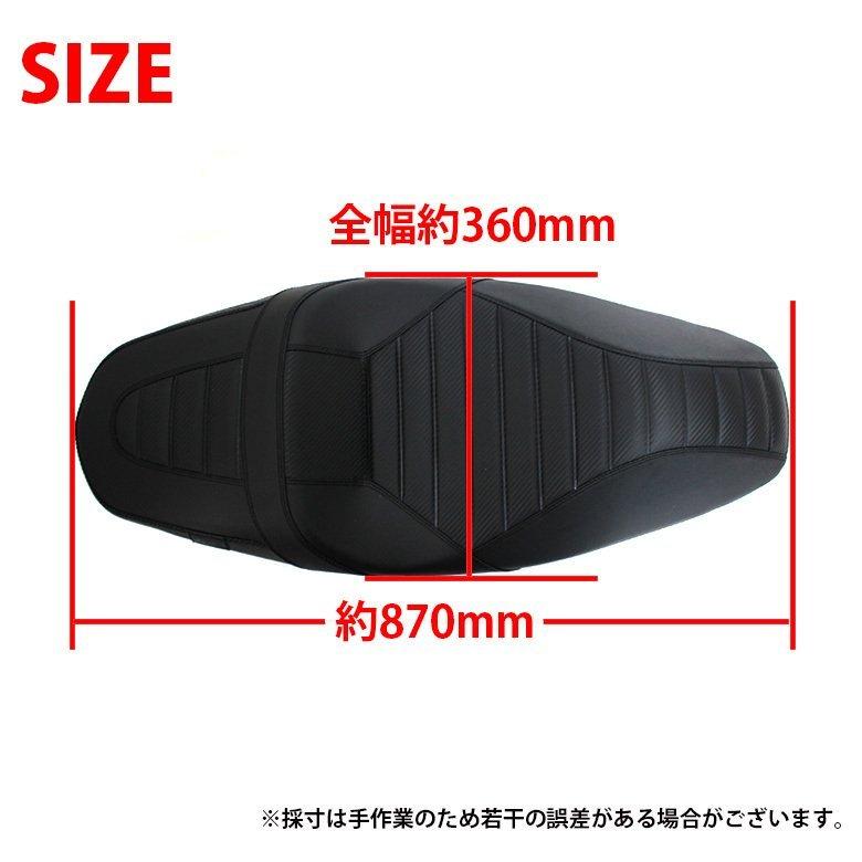 TWR製 2021モデル NMAX用ローダウンシート　BP-B0231  美品 NMAX カスタムタックロールローダウンシート 2021年国内モデル