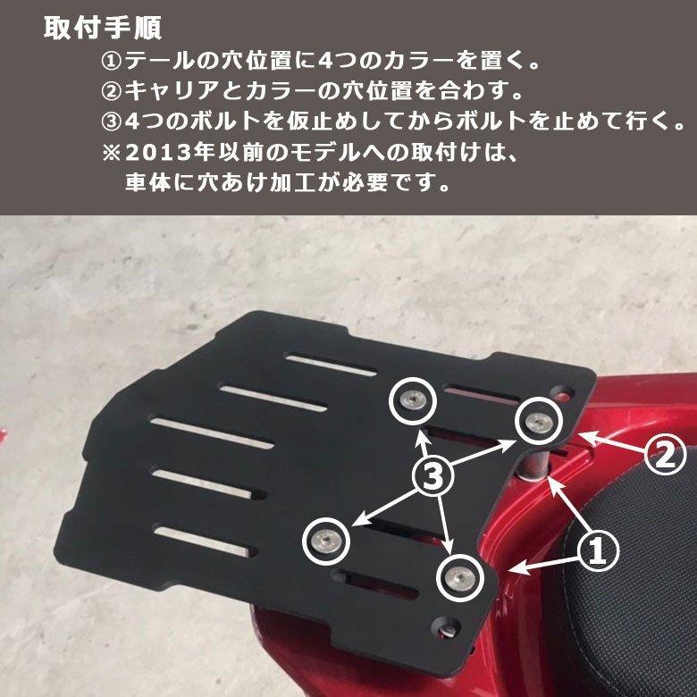 ホンダ（HONDA） PCX強化リアキャリア HONDA PCX125（JF81、JF56、JF84