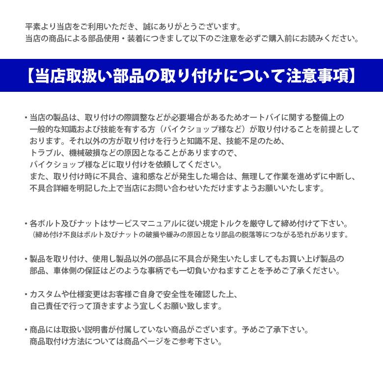 スーパーカブ RCB製スーパーカブ 110用 アルミ製 キャストホイール