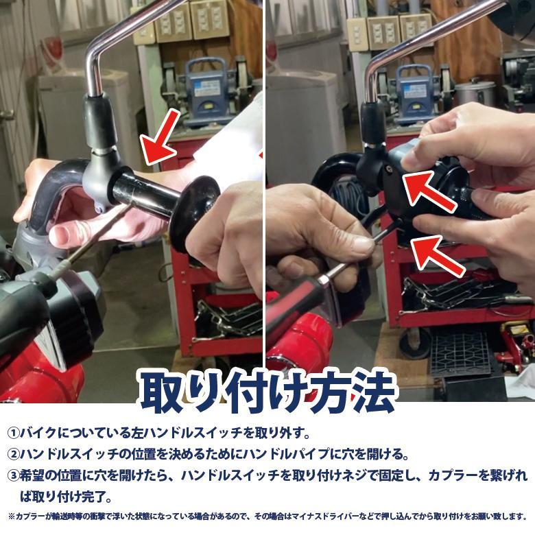 DAX ST125用 左ハンドルスイッチASSY HONDA ツーリング パッシングスイッチ ハザードスイッチ付き 改造_2