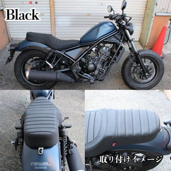 レブル レブル250/500用 ローダウンタックロール ダブルシート レブル レブル250/500用 ローダウンタックロール ダブルシート