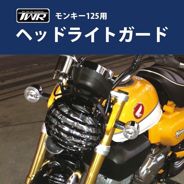 G947 ハンターカブ CT125 JA65 ライト 新車外し モンキー125 G947 ハンターカブ CT125 JA65 ライト 新車外し モンキー125 ホンダ