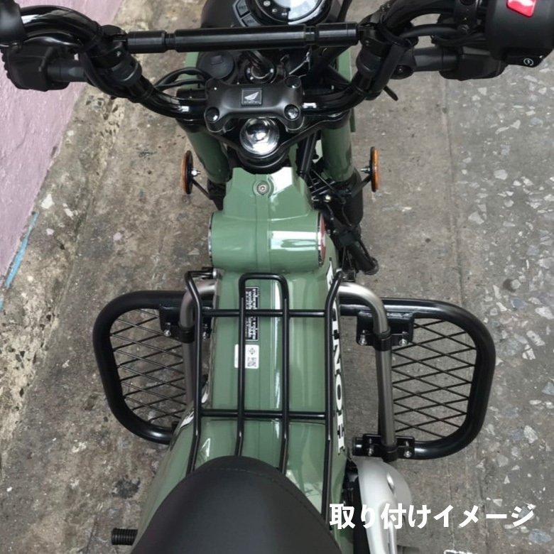 ホンダ（HONDA） ハンターカブ サイドダウンプロテクター/エンジン