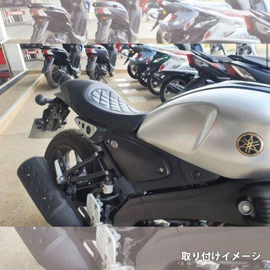 ヤマハ発動機 XSRカスタムパーツ ローダウンシート カフェ ヤマハ発動機 XSRカスタムパーツ ローダウンシート カフェ
