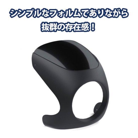 ヤマハ発動機 XSR155用 ビキニカウルKIT（ブラック）カフェレーサー