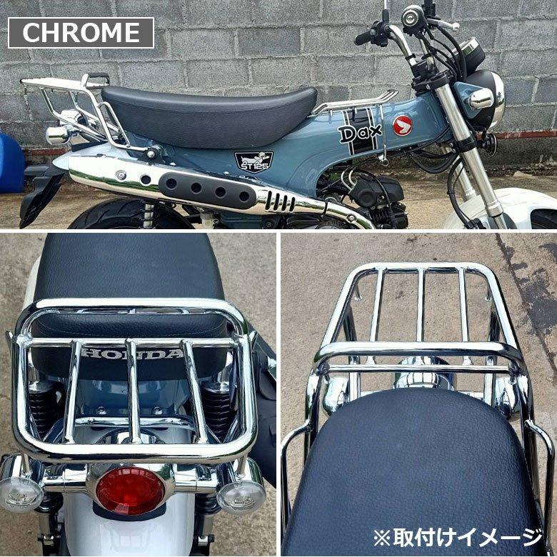 ホンダ　ダックス　DAX50　純正リアキャリア ホンダ（HONDA） DAX リアキャリア (2色) TWR製HONDA ST125用 タンデム