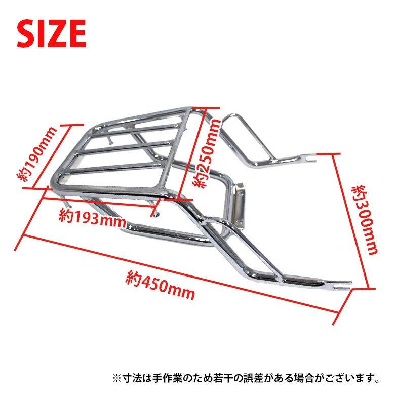 DAX リアキャリア（全２色）TWR製 HONDA  ST125用BP-B0292 ダックス パーツ カスタム 改造 荷物｜batteryking｜05