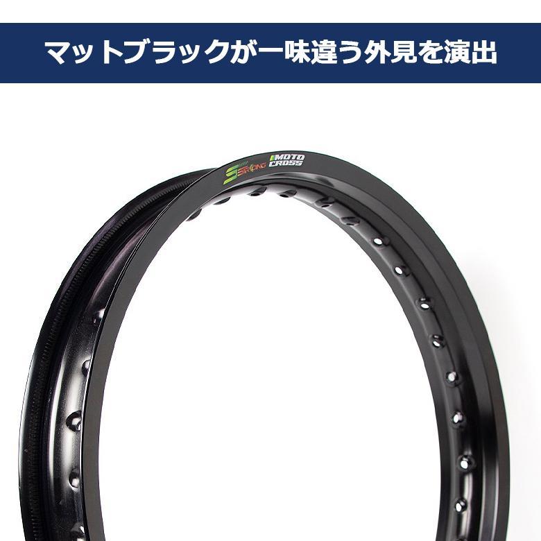 TWR製 アルミリム 1.85-17 36穴 マットブラック スーパーカブ等に BP