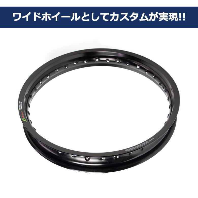 TWR製 アルミリム 2.15-17 36穴 マットブラック スーパーカブ等に BP-B0295 アルミリム マットブラック ワイドホイールの画像