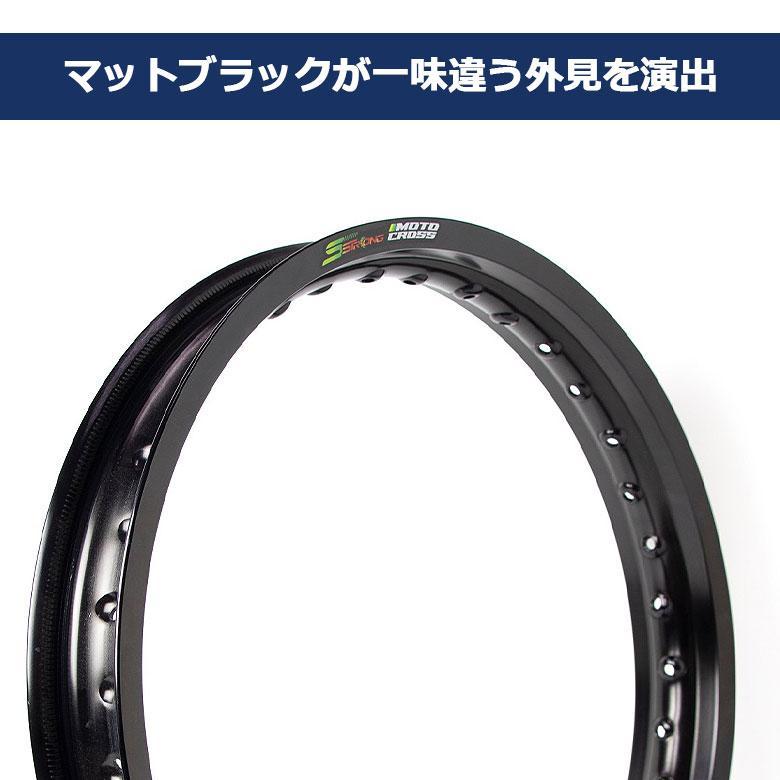 TWR製 アルミリム 2.15-17 36穴 マットブラック スーパーカブ等に BP-B0295 アルミリム マットブラック ワイドホイールの画像