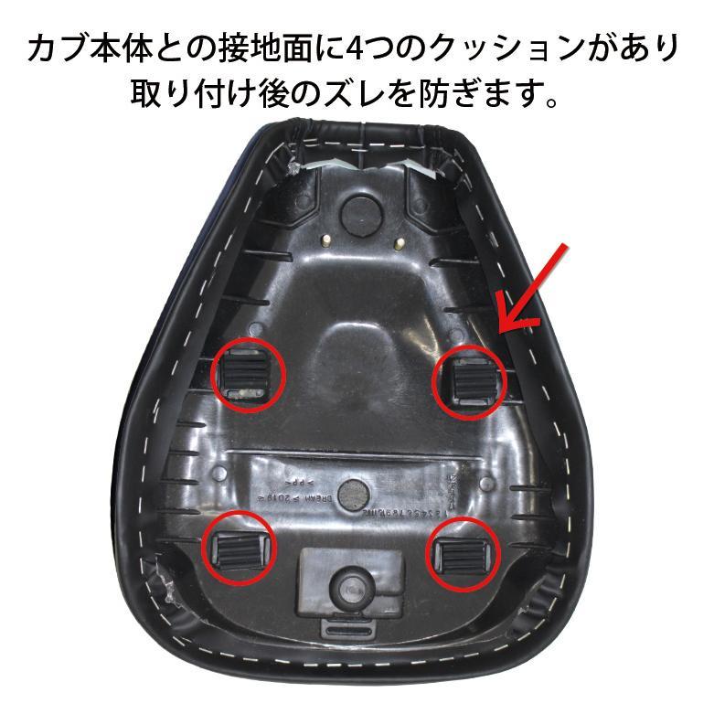 スーパーカブ TWR製 / クロスカブ 用 ローダウンカスタムビンテージ