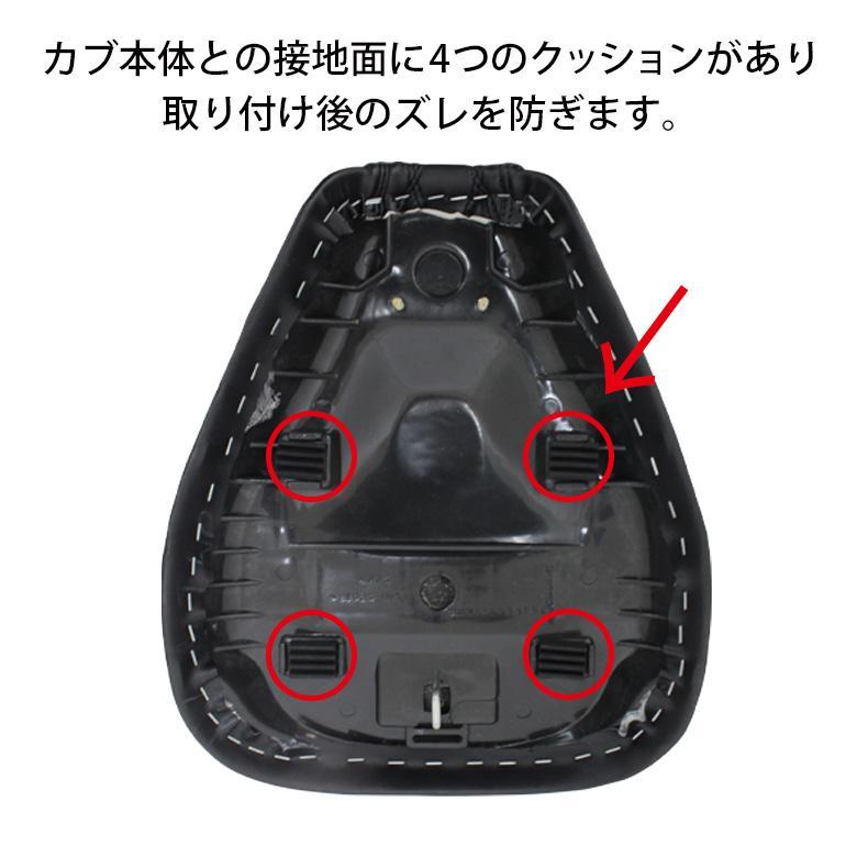 ホンダ（HONDA） ハンターカブ CT125 タックロールシート ローダウン