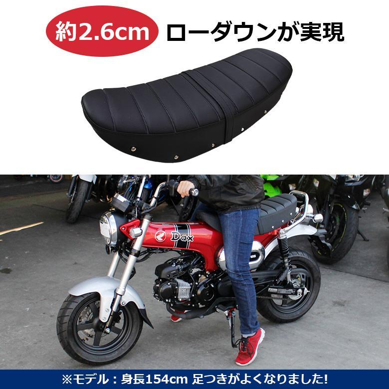 ホンダ（HONDA） TWR製 HONDA DAX125 用 タンデムベルト付 純正ベース