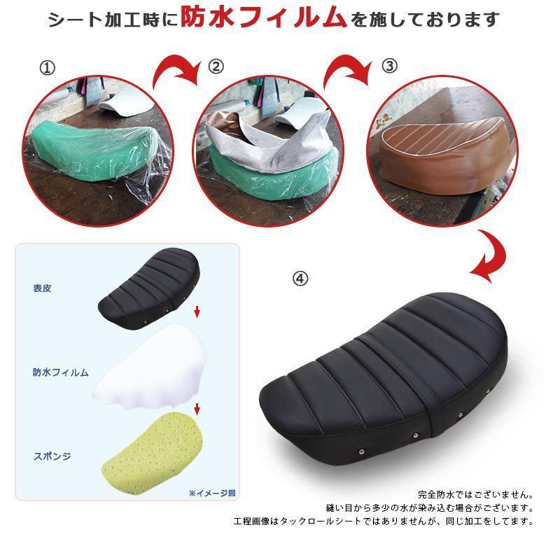 モンキー TWR製 モンキー125用 タンデムベルト付きローダウンタック