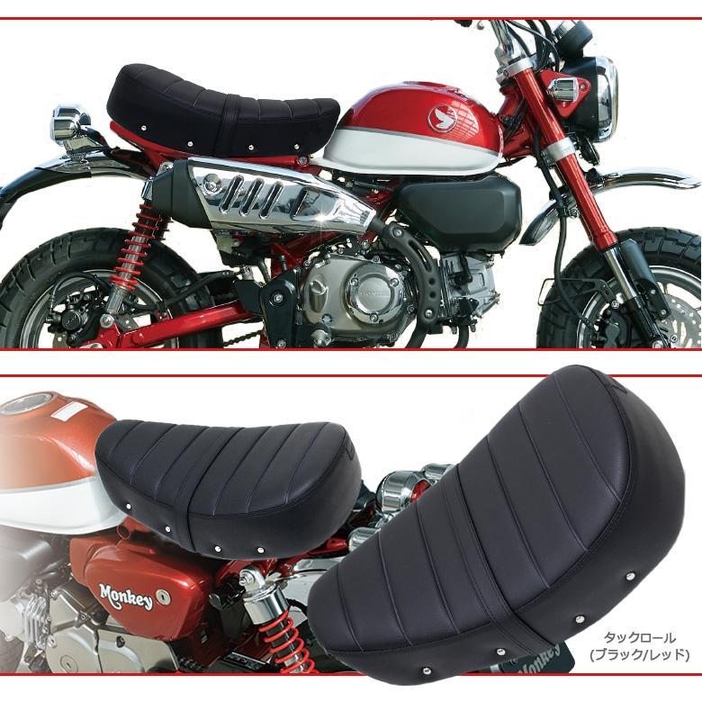 TWR モンキー125 用 ローダウン シート タンデムベルト付き モンキー TWR製 モンキー125用 タンデムベルト付きローダウン