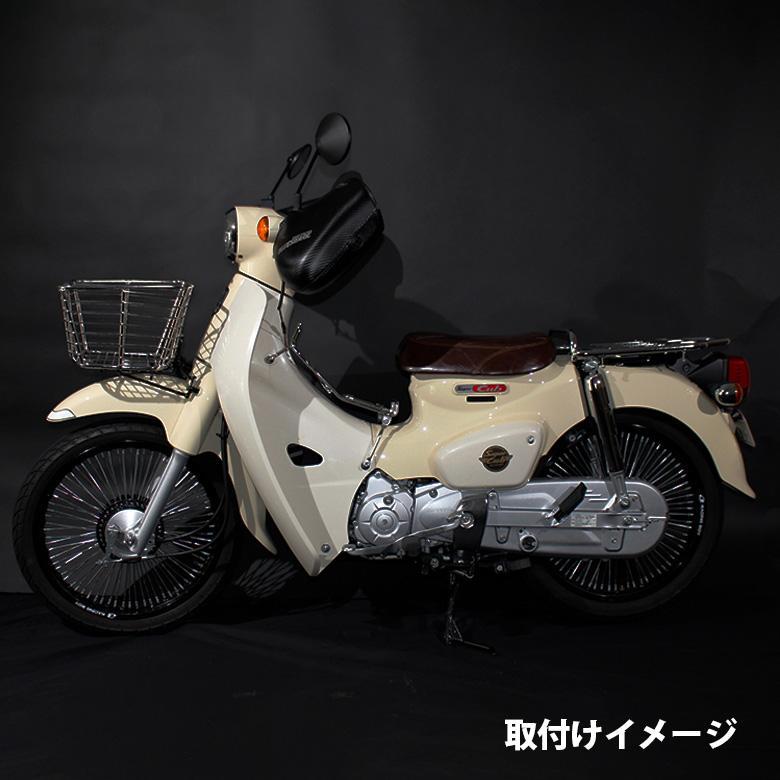 スーパーカブ SSS製ステンレス フロントバスケット カブ 前かご HONDA