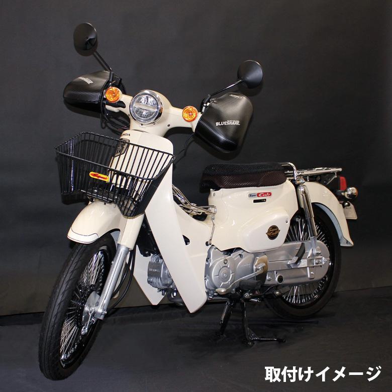 スーパーカブ 汎用 スーパーカブ用 スチール製フロントバスケット