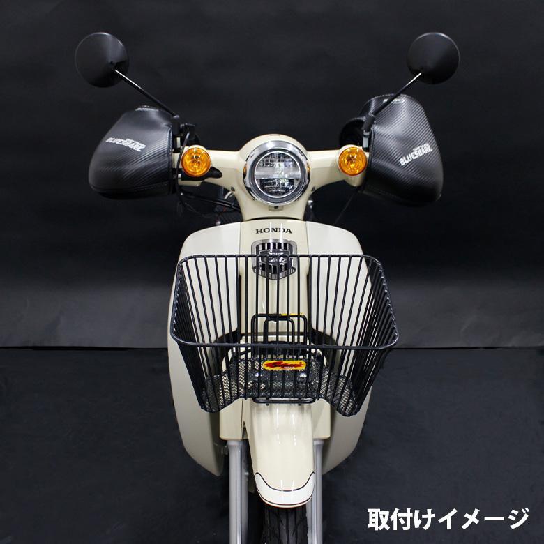 ホンダ プレスカブ フロントキャリア バスケット スーパーカブ 汎用 スーパーカブ用 スチール製フロントバスケット