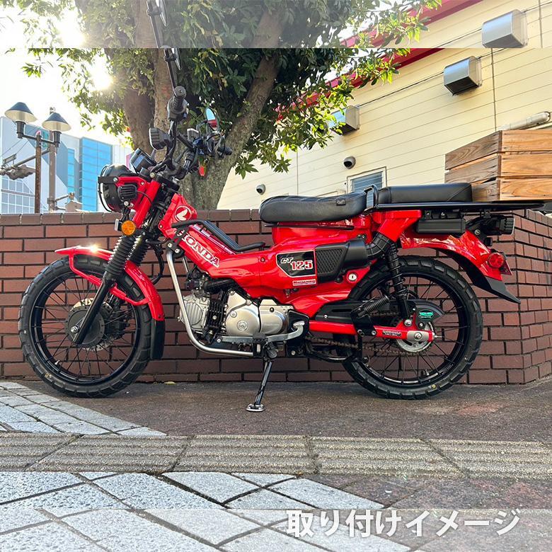 ホンダ HONDA 全年式モデル対応 ハンターカブ CT125用