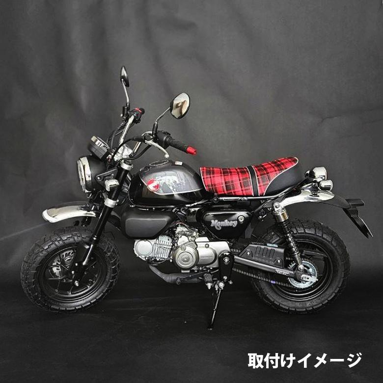 モンキー シート ローダウン タックロール チェック TWR製 HONDA 全年