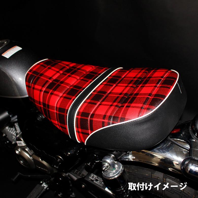 モンキー シート ローダウン タックロール チェック TWR製 HONDA 全年
