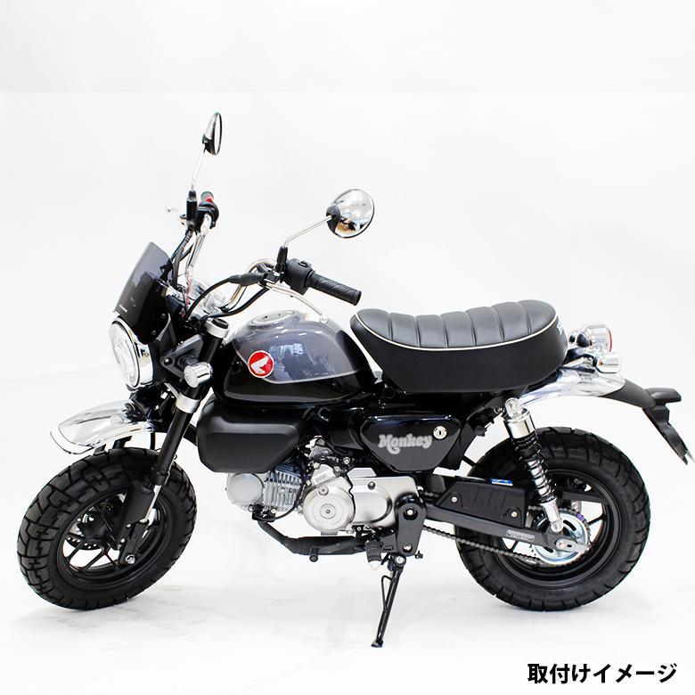モンキー モンキー125 メーターバイザー スクリーン HONDA全年式
