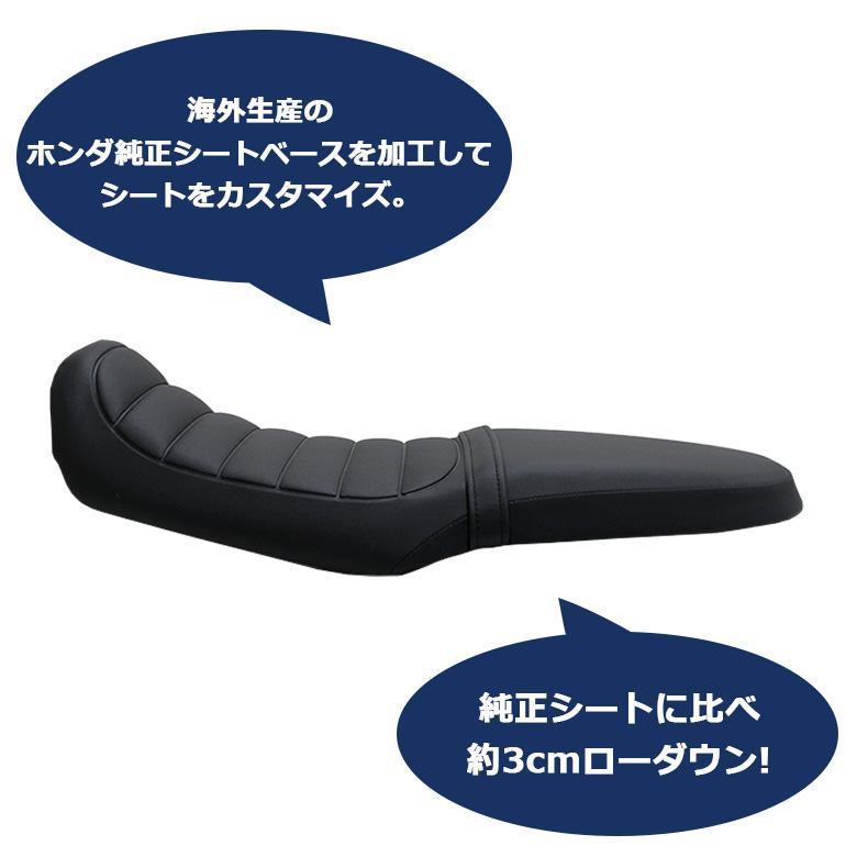 ホンダ CL250 / CL500 純正ベース 加工 カスタム ローダウン ホンダ CL250 / CL500 純正ベース 加工 カスタム ローダウン