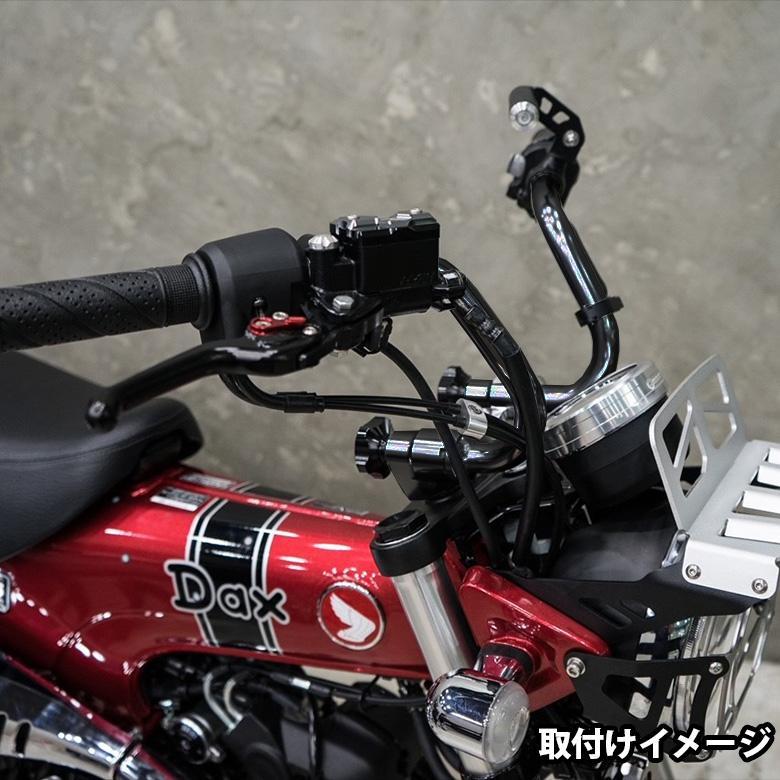 DAX ST 125 クルクル ハンドルバー キット 折り畳み機能あり TWR製 HONDA 2022年以降モデル BK ブラック ハンドル パーツ カスタムの画像