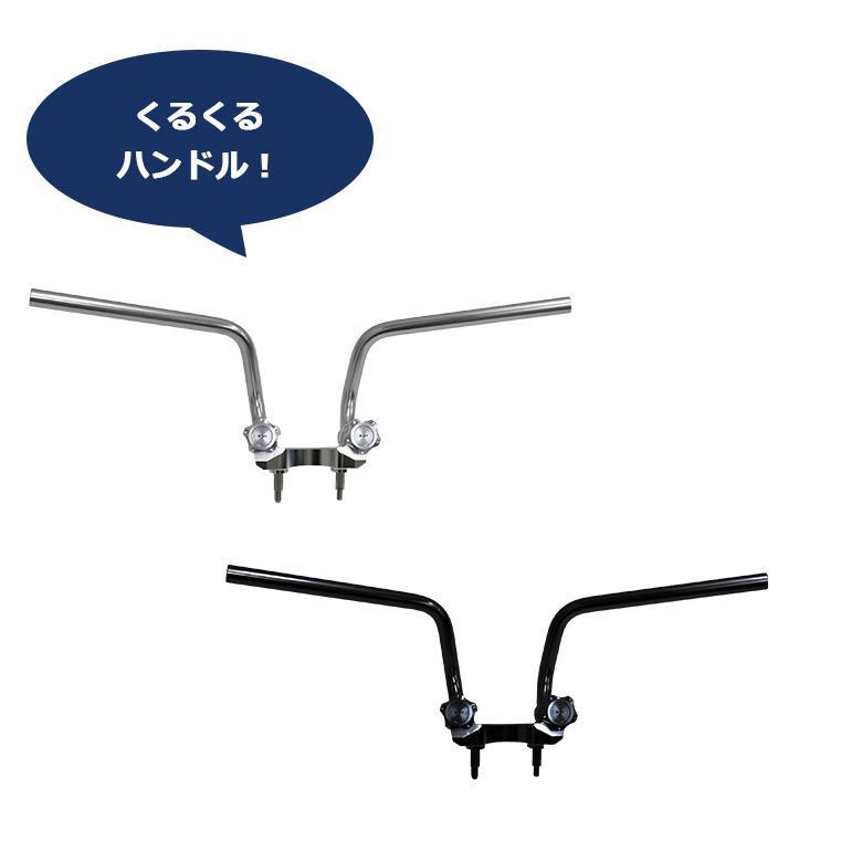DAX ST 125 クルクル ハンドルバー キット 折り畳み機能あり TWR製 HONDA 2022年以降モデル シルバー SL ハンドル パーツ カスタムの画像