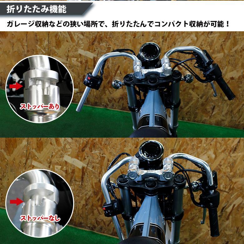 DAX ST 125 クルクル ハンドルバー キット 折り畳み機能あり TWR製 HONDA 2022年以降モデル シルバー SL ハンドル パーツ カスタムの画像