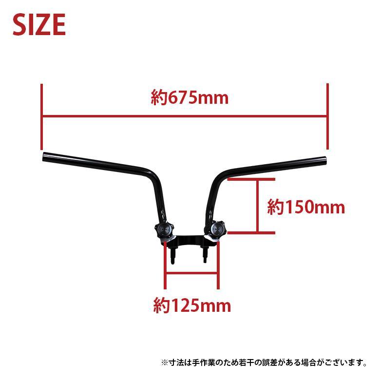DAX ST 125 クルクル ハンドルバー キット 折り畳み機能あり TWR製 HONDA 2022年以降モデル （全２色）ハンドル パーツ カスタムの画像