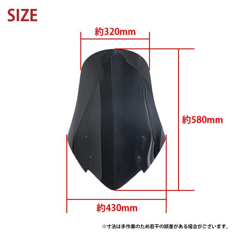 トリシティ TWR製 YAMAHA トリシティ125/155用ロングスクリーン