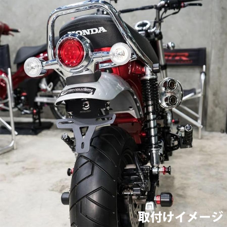 REVOLUTION フェンダーレスキット DAX ST125 JB04 REVOLUTION ショート