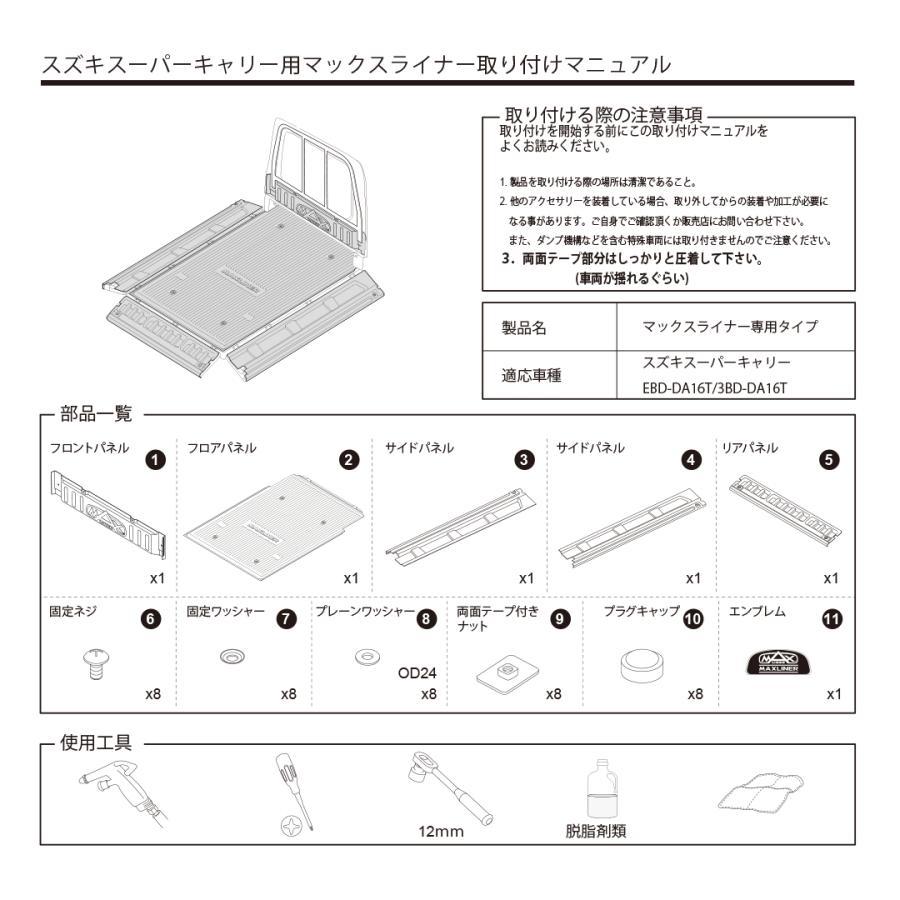 MAXLINER 正規取扱店】2025年2026年モデル NEWスーパーキャリィ対応