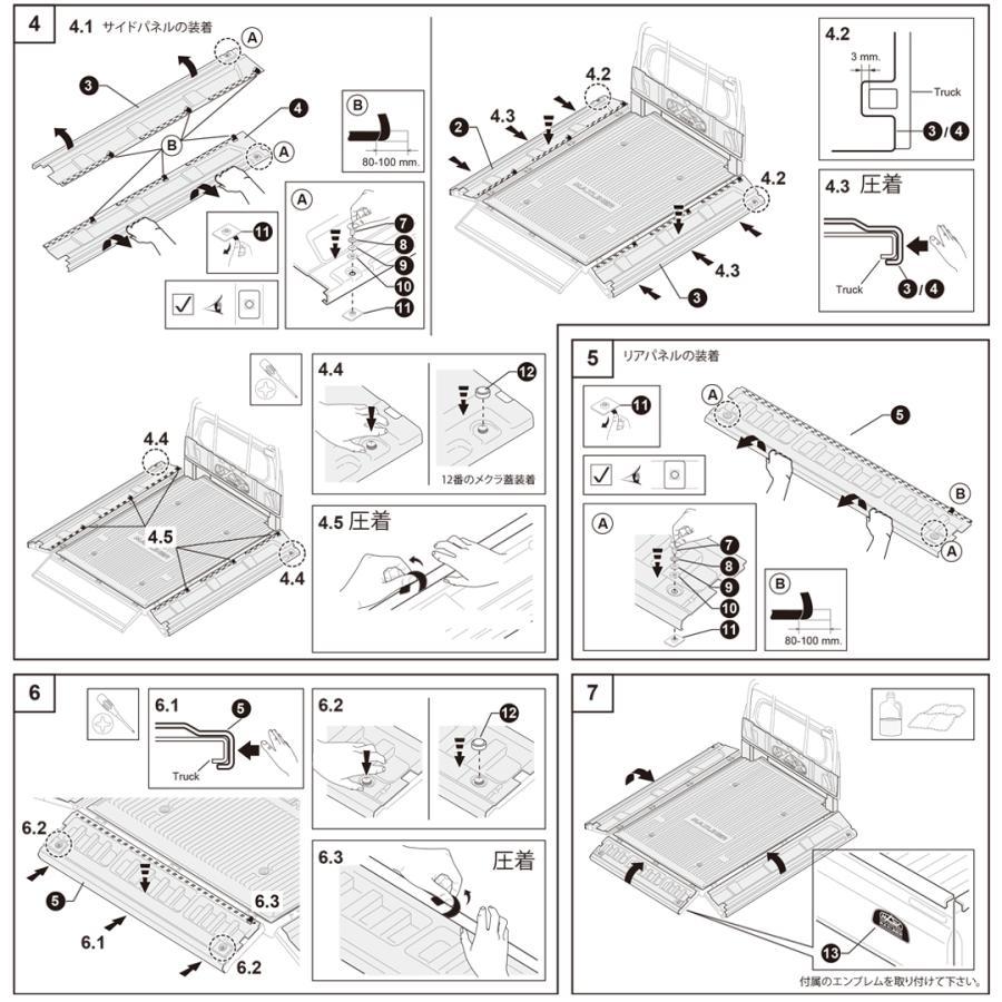 まなページ MAXLINER製 DAIHATSU ハイゼットジャンボ用 ベッドライナー マックス