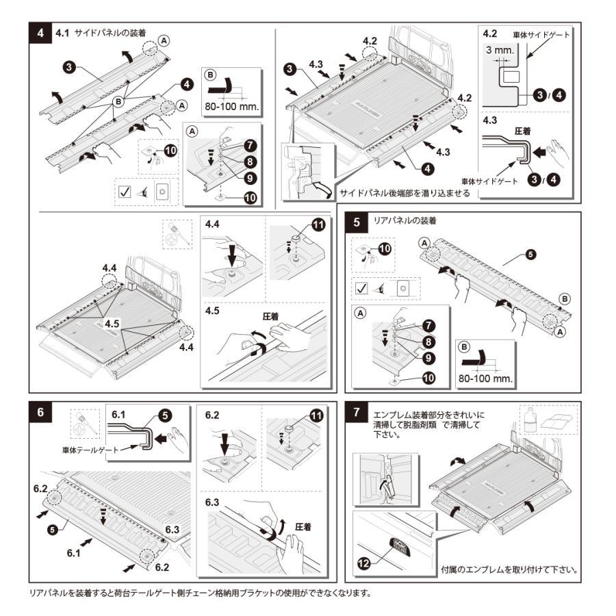 MAXLINER製 DAIHATSU ハイゼットジャンボ用 ベッドライナー マックス