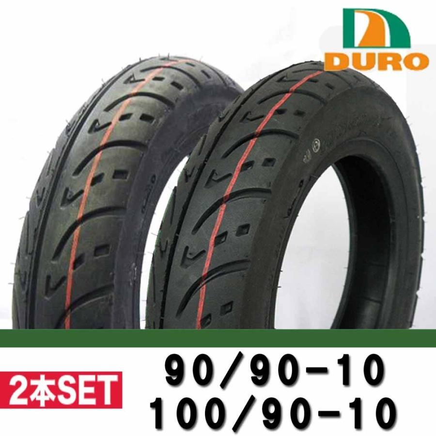 スズキ ADDRESS V125等 ダンロップOEM DURO製 HF296 90/90-10 100/90