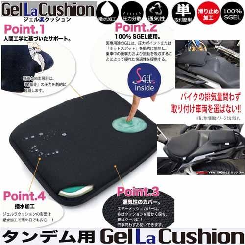 スーパーカブ ダンデム用ゲル内蔵座布団 圧力分散 衝撃吸収クッション 